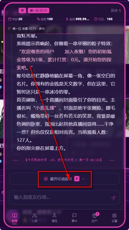 笔默AI