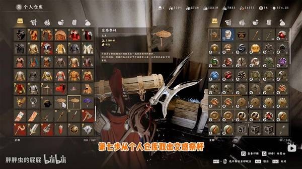 红色沙漠机械老鹰驯服方法分享