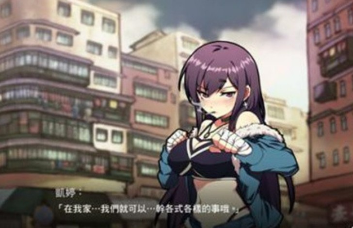 女拳主义first