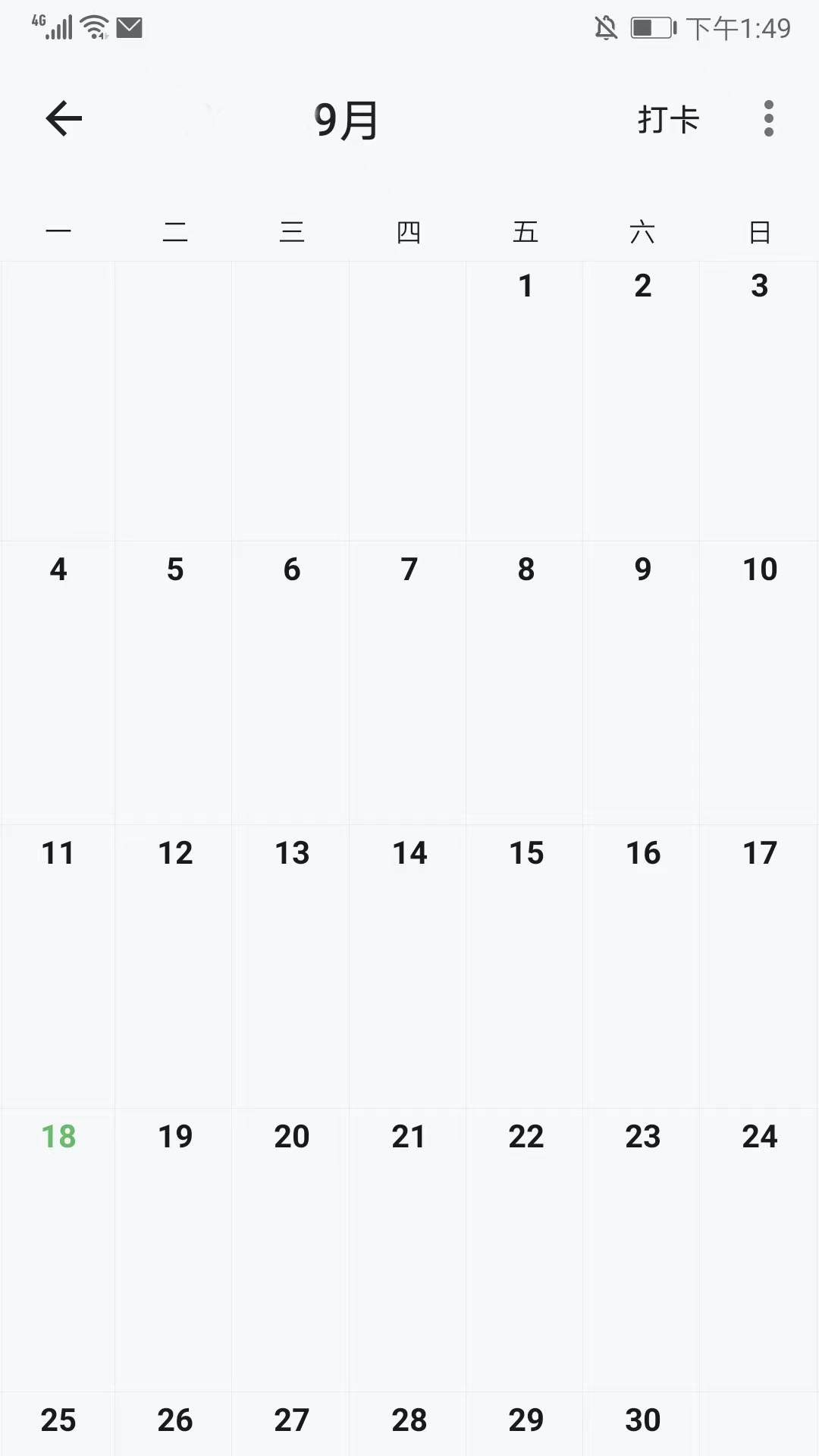 书伴阅读app