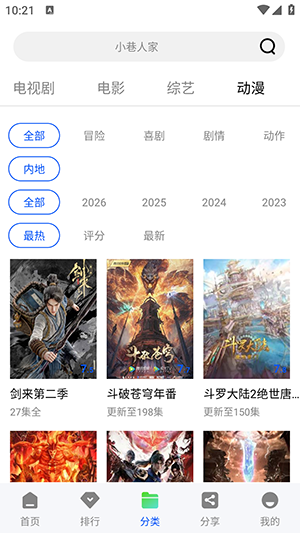 图2
