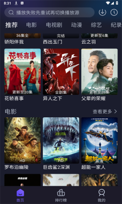 即刻追剧app
