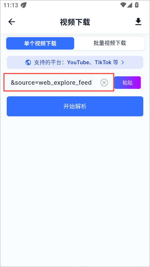 DataTool