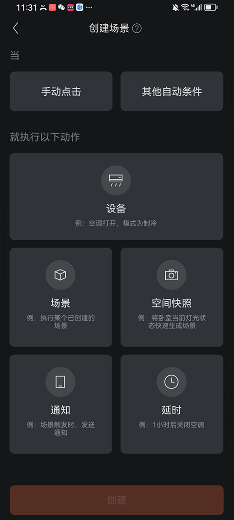 COLMO官网版