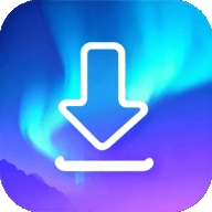 极光下载器v1.0.9