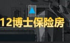 三角洲行动测距仪刷新点位