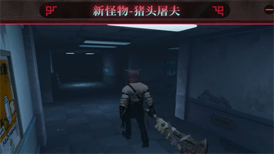 蛋仔派对肉铺惊魂玩法分享