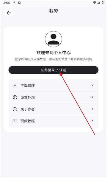 酷软工坊官网版