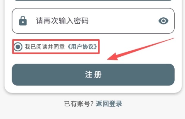 王者小盒子最新版
