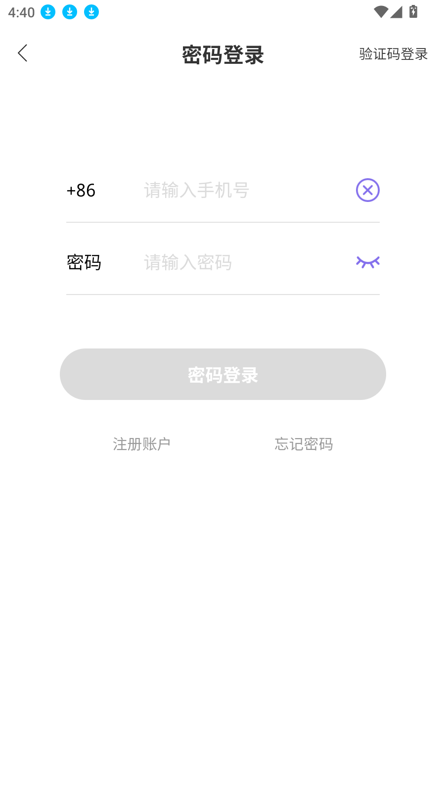 豆腐fm广播剧