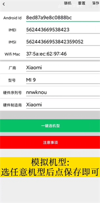幻影分身5.2.0