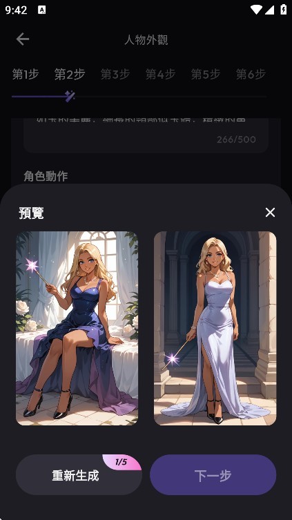 TiKie ai聊天