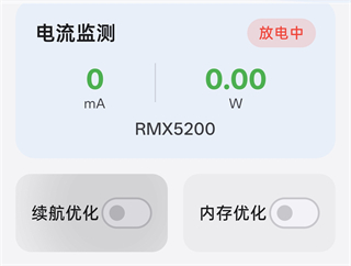 kbattery性能优化