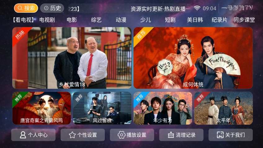 图6