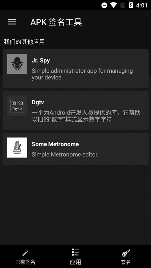 图4