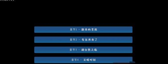 松木夏令营