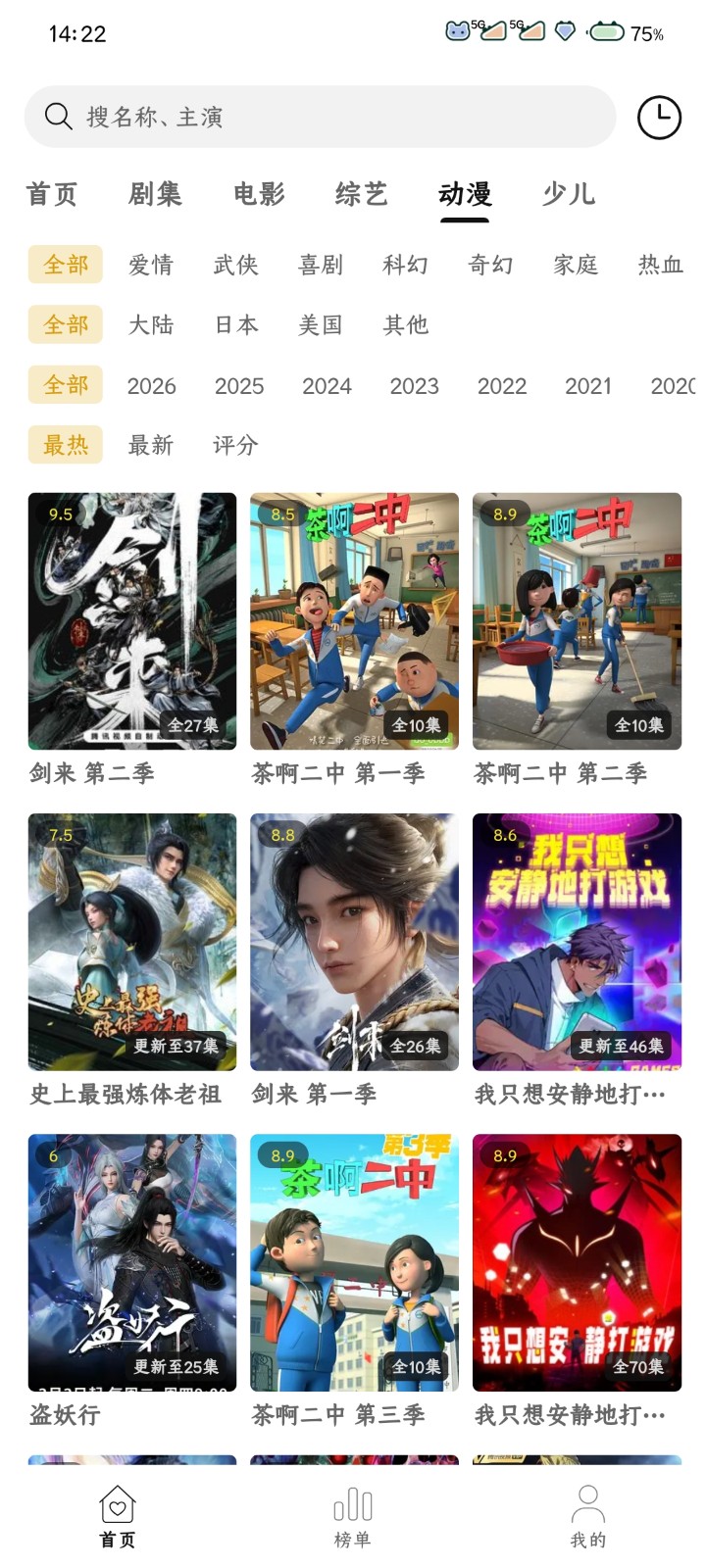 图2