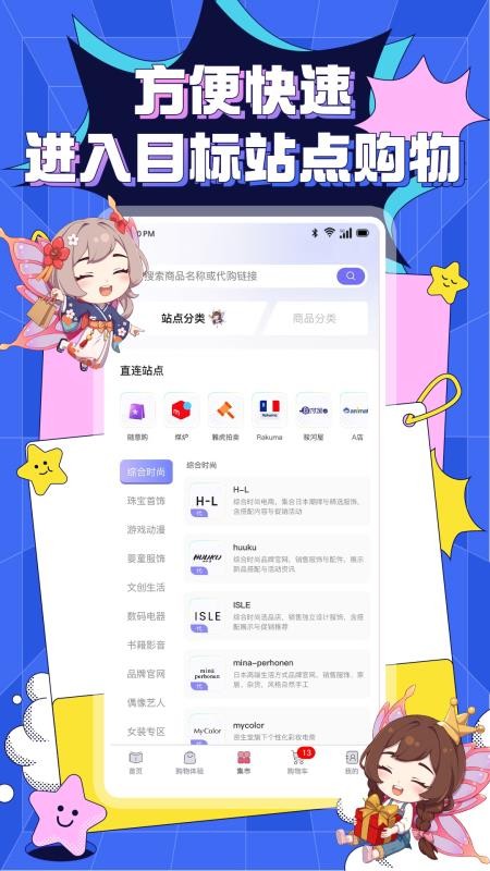 图3