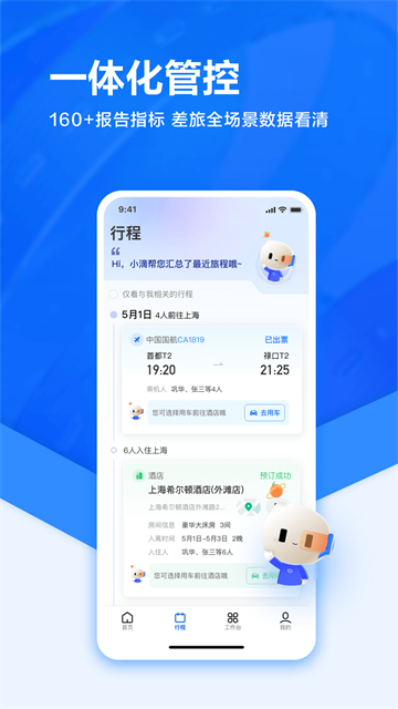 图1