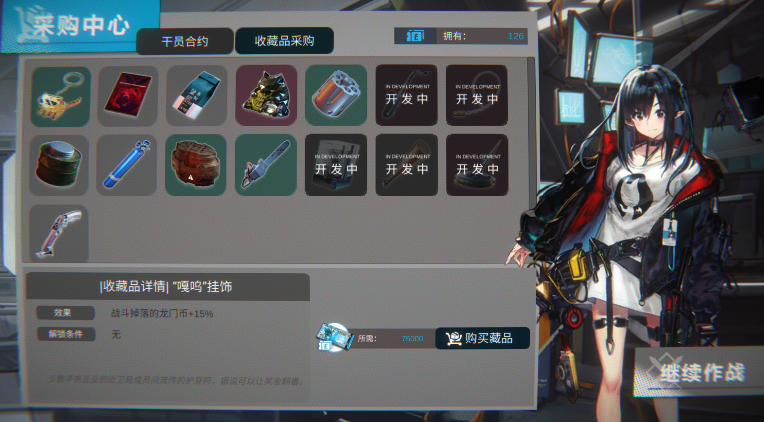 方舟模拟战