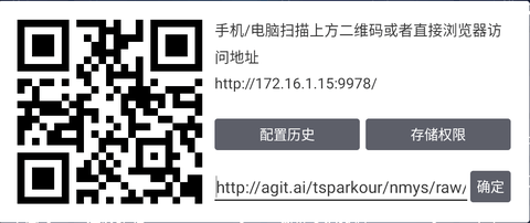 奇影视频TV电视版