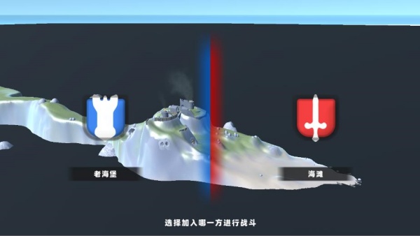 红蓝时代模拟战争游戏