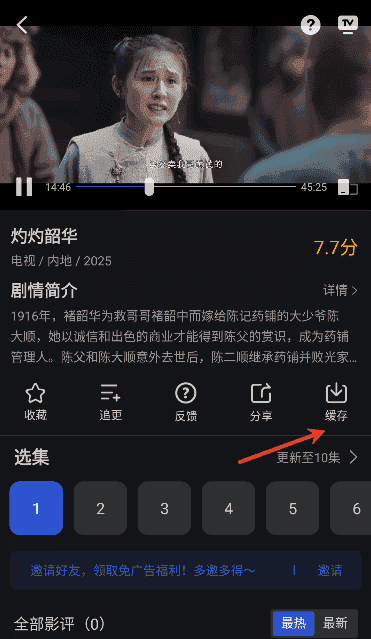 月见影评2026