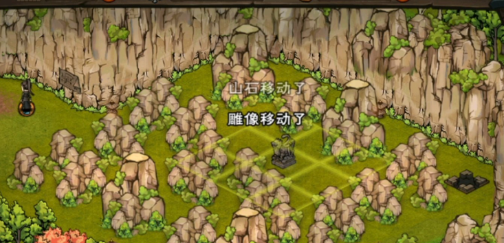 烟雨江湖青城山宝藏攻略