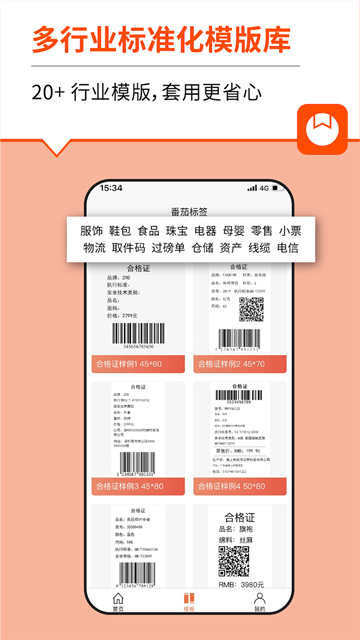 图4