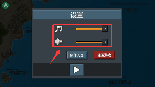 舰队大作战2中文版