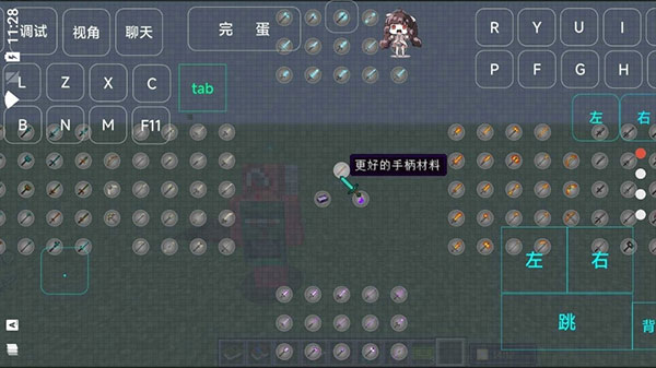 图2