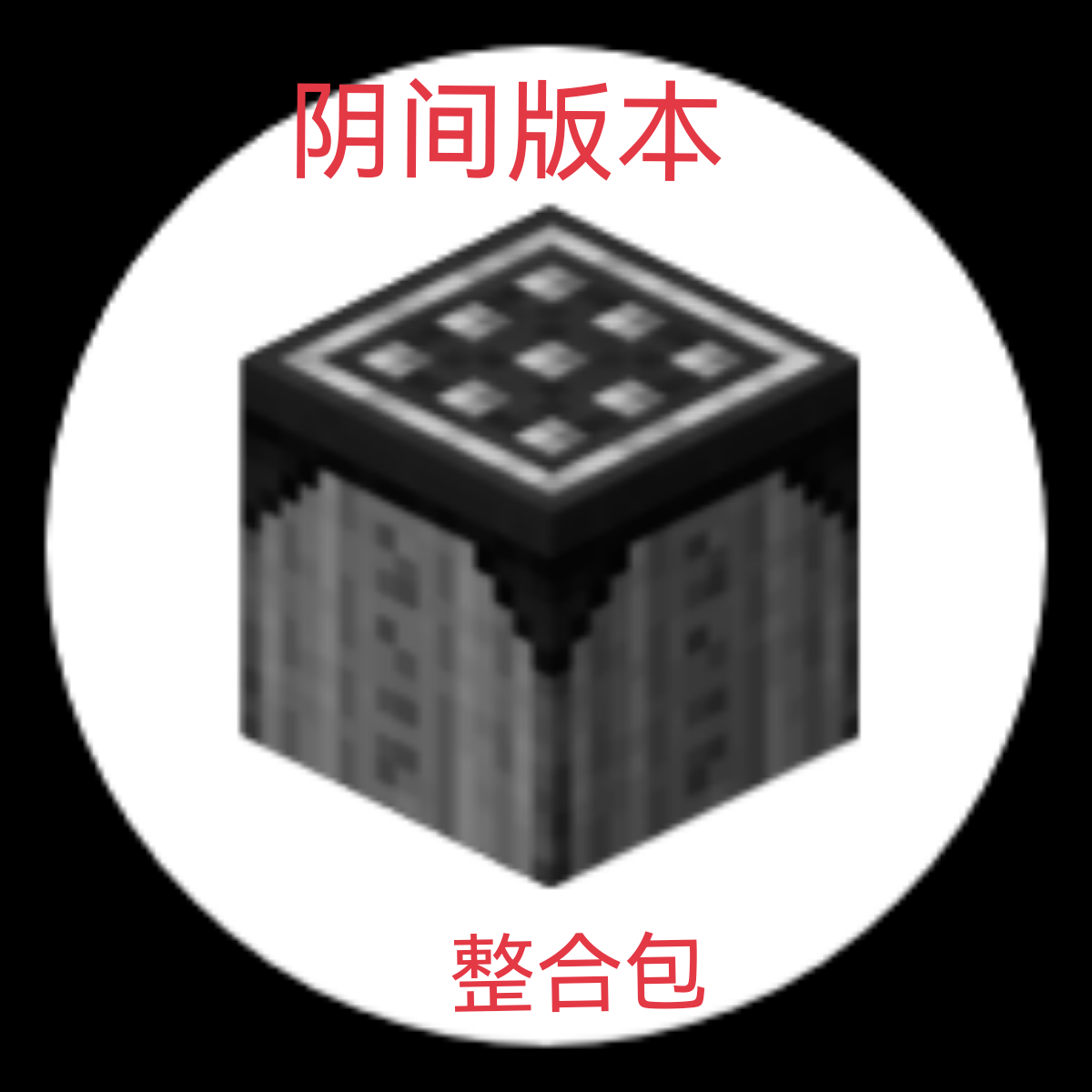 梦想之路汉化版