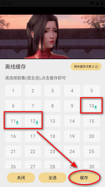 云帧享影视app