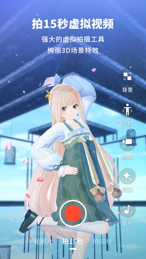 图2