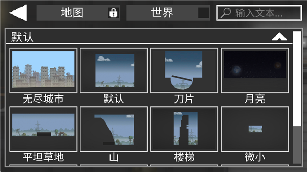 甜瓜游乐场2023万圣节版本图1