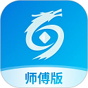 神州帮帮app最新版本