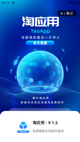 图1