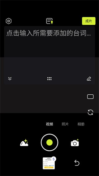 咔皮相机(Kapi相机)