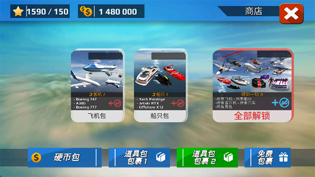 图2
