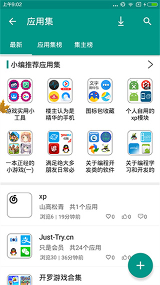 图2