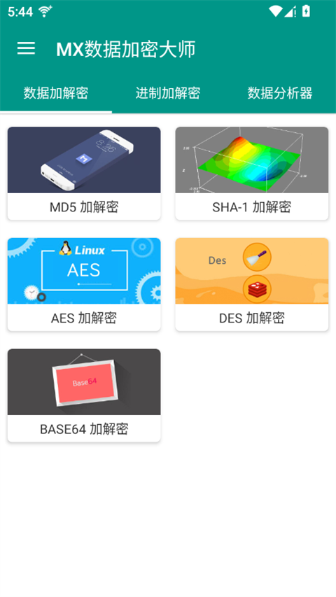 图3