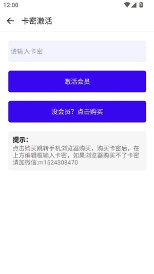 沐辞画质助手