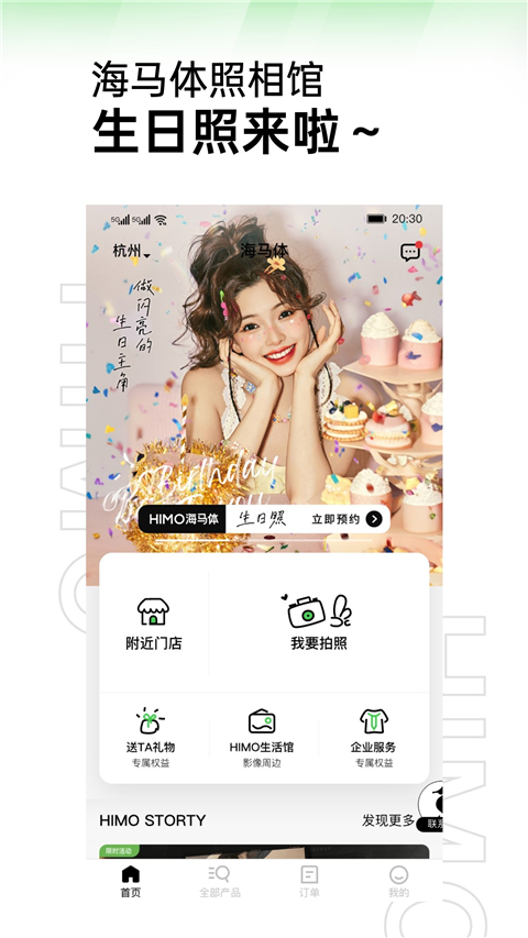 图1