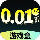 0.01折游戏盒app
