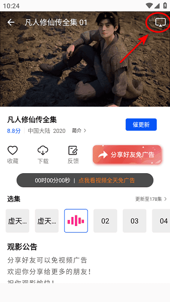 红杉阁