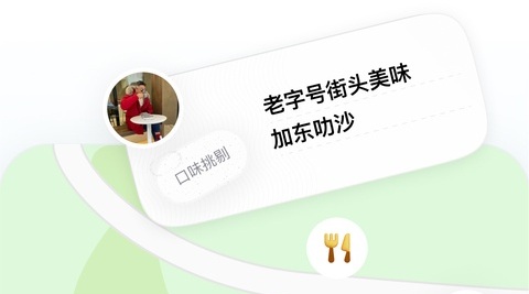圆周旅迹app
