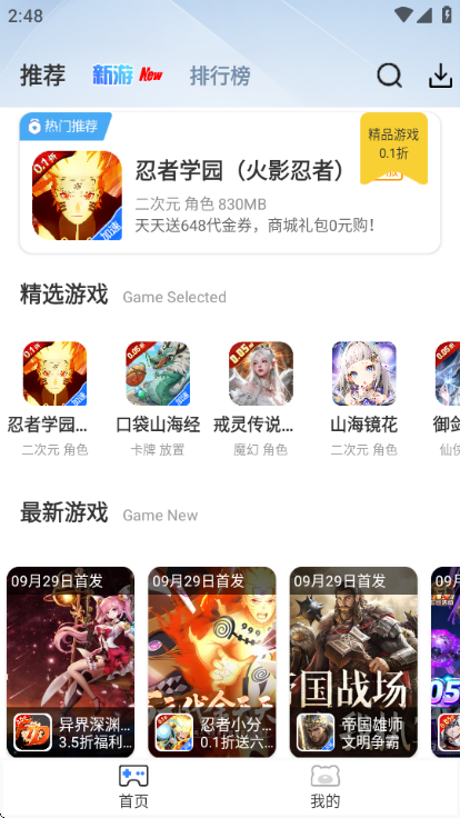 图3