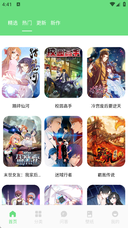 图3