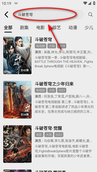 云帧享影视app