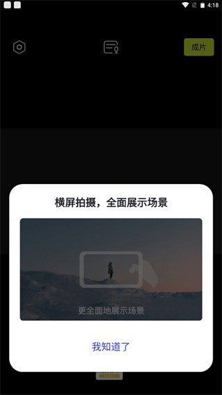 咔皮相机(Kapi相机)